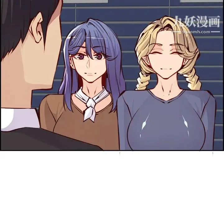 妈妈是女大学生 - 第89话 - page 11