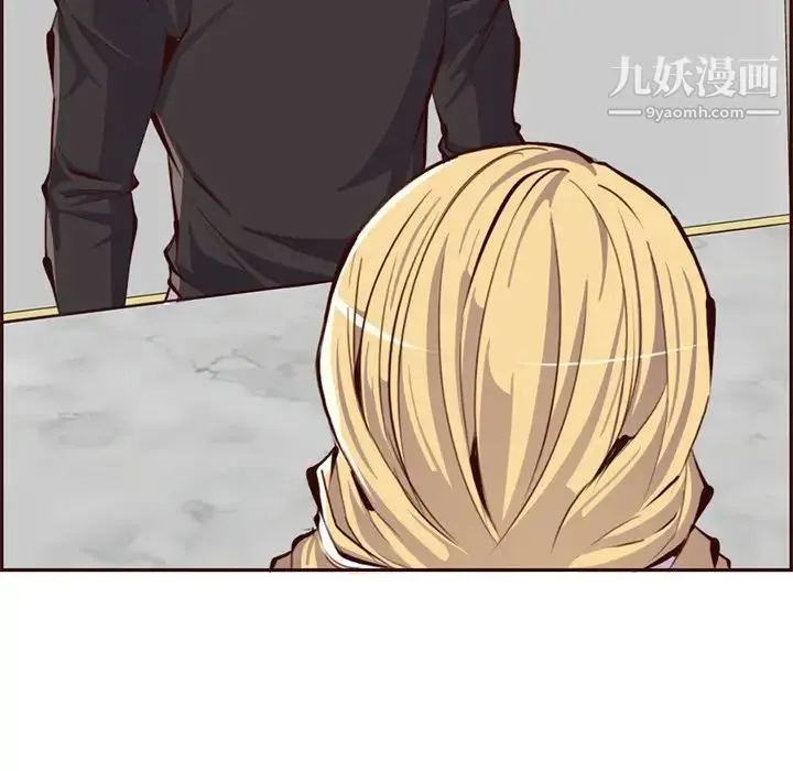 妈妈是女大学生 - 第89话 - page 19