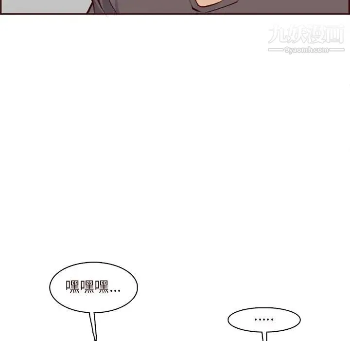 妈妈是女大学生 - 第89话 - page 34