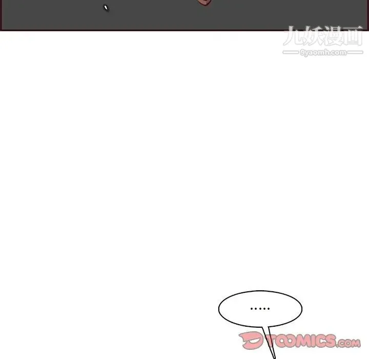 妈妈是女大学生 - 第89话 - page 51