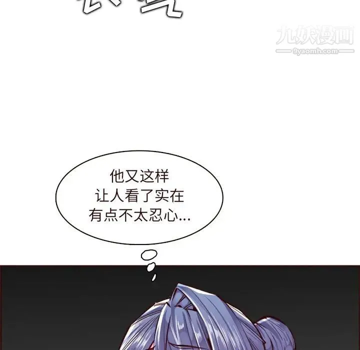 妈妈是女大学生 - 第89话 - page 53