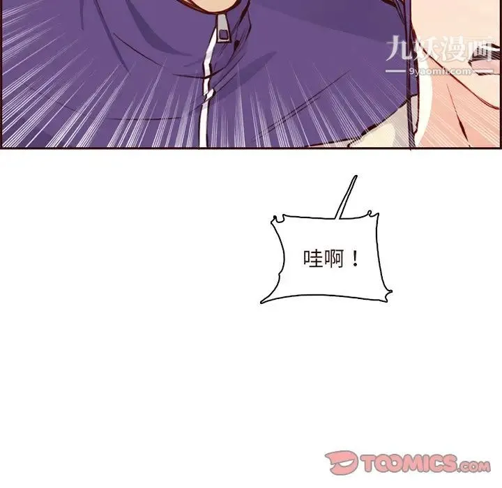 妈妈是女大学生 - 第89话 - page 60