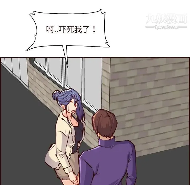 妈妈是女大学生 - 第89话 - page 61