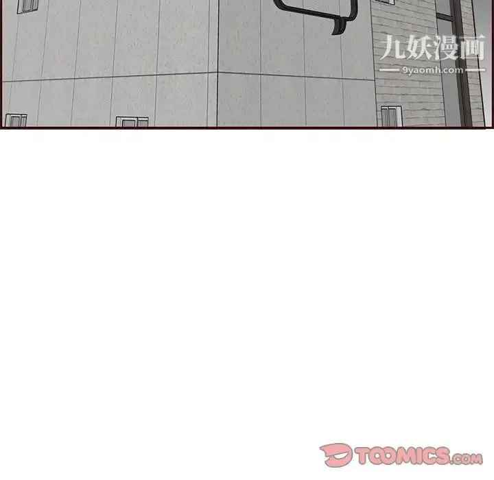 妈妈是女大学生 - 第89话 - page 66