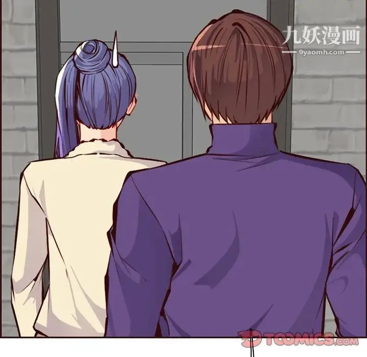 妈妈是女大学生 - 第89话 - page 75