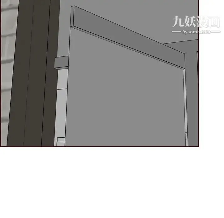 妈妈是女大学生 - 第89话 - page 77