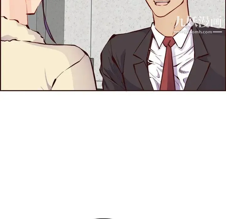 妈妈是女大学生 - 第89话 - page 79