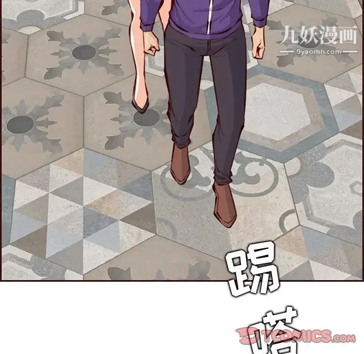 妈妈是女大学生 - 第89话 - page 87
