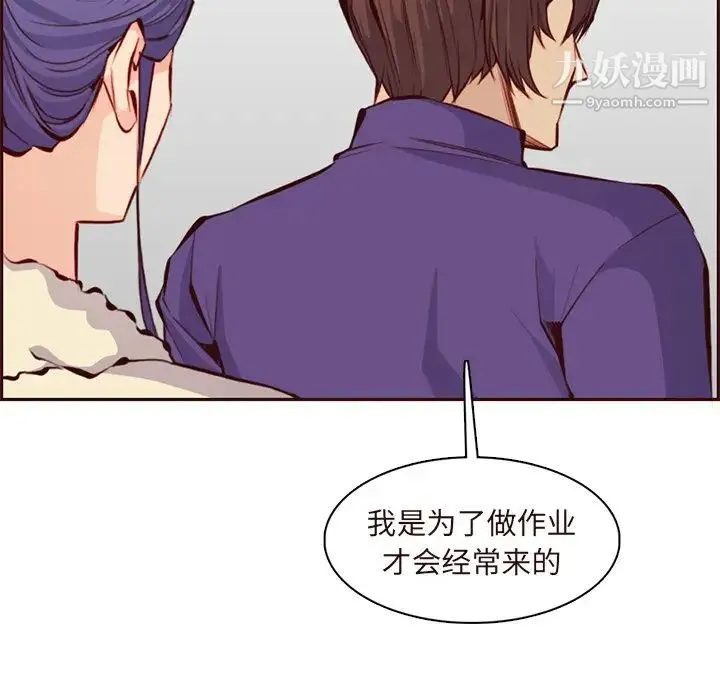 妈妈是女大学生 - 第89话 - page 89