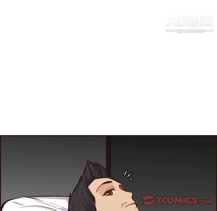 妈妈是女大学生 - 第89话 - page 108