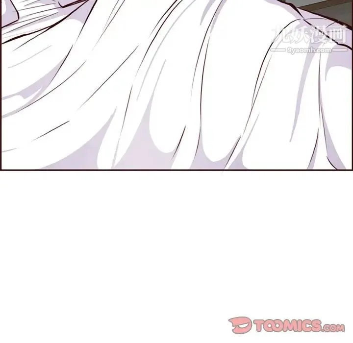 妈妈是女大学生 - 第89话 - page 117