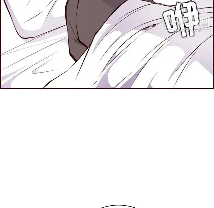 妈妈是女大学生 - 第89话 - page 119