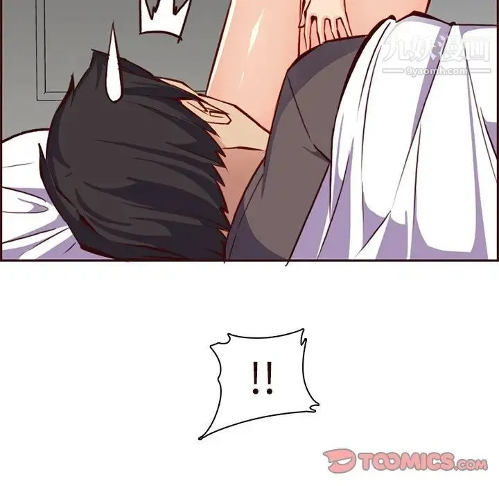 妈妈是女大学生 - 第89话 - page 123
