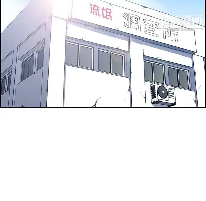 妈妈是女大学生 - 第39话 - page 5