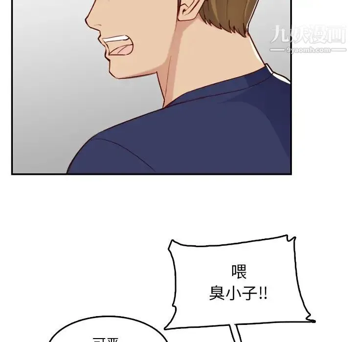 妈妈是女大学生 - 第39话 - page 18