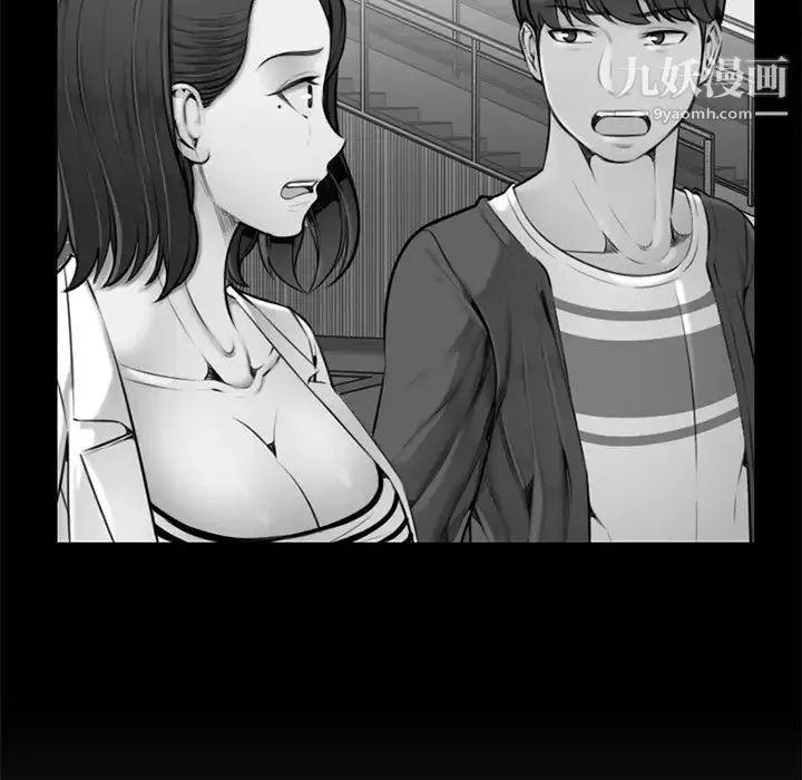 妈妈是女大学生 - 第39话 - page 23