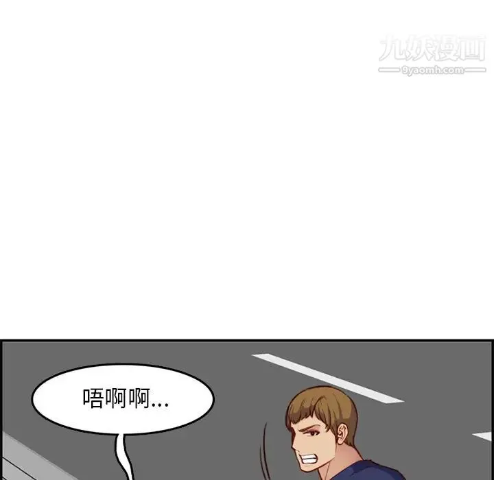 妈妈是女大学生 - 第39话 - page 30