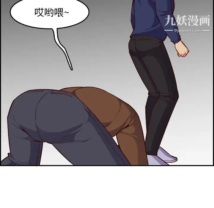 妈妈是女大学生 - 第39话 - page 47