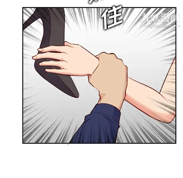 妈妈是女大学生 - 第39话 - page 56