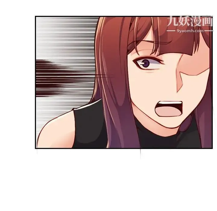 妈妈是女大学生 - 第39话 - page 65