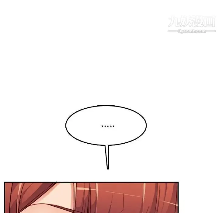 妈妈是女大学生 - 第39话 - page 68