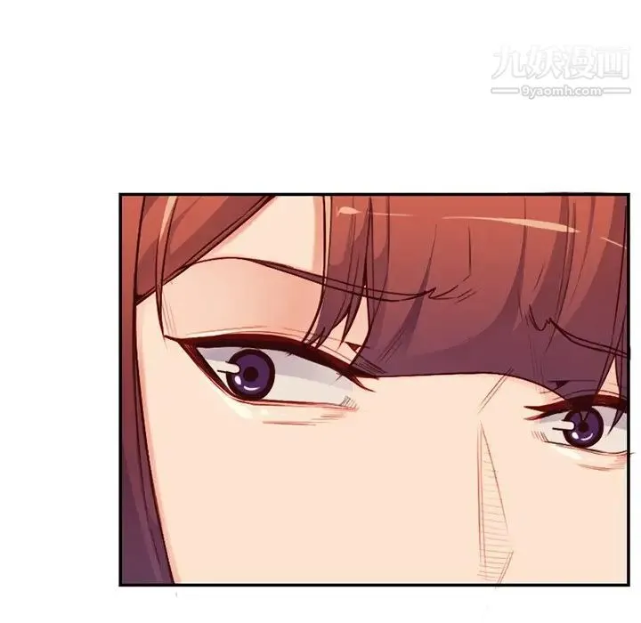 妈妈是女大学生 - 第39话 - page 70