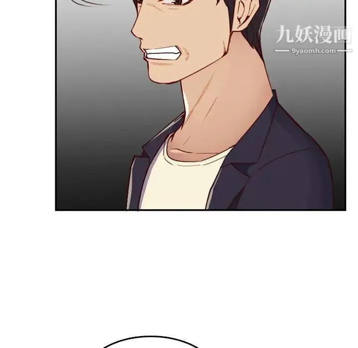 妈妈是女大学生 - 第39话 - page 90