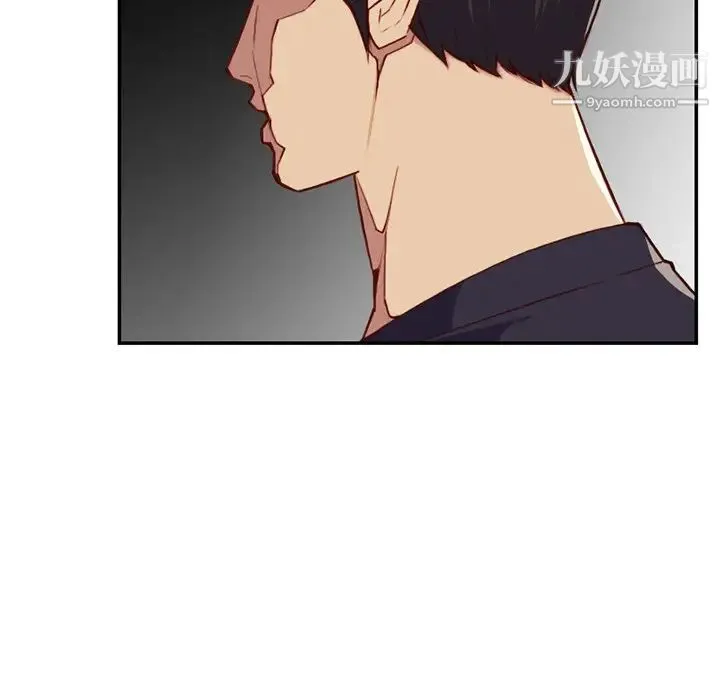 妈妈是女大学生 - 第39话 - page 97