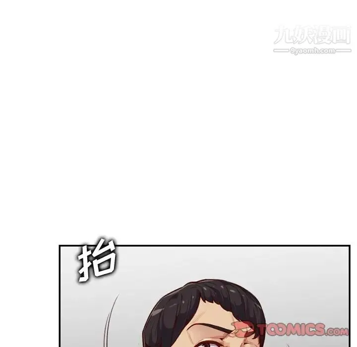 妈妈是女大学生 - 第39话 - page 108
