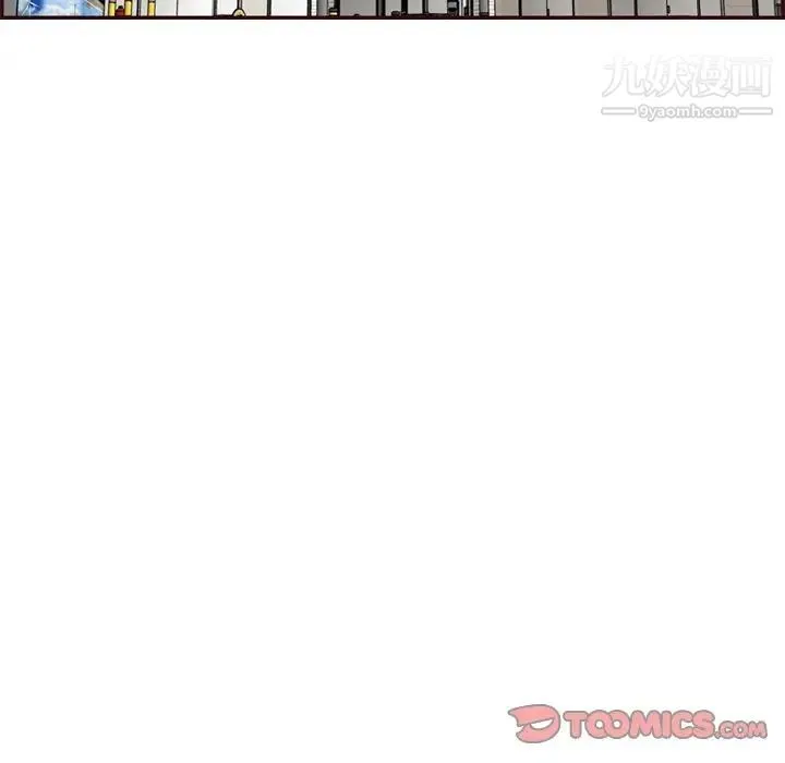 妈妈是女大学生 - 第57话 - page 6
