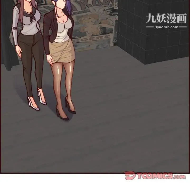 妈妈是女大学生 - 第57话 - page 15