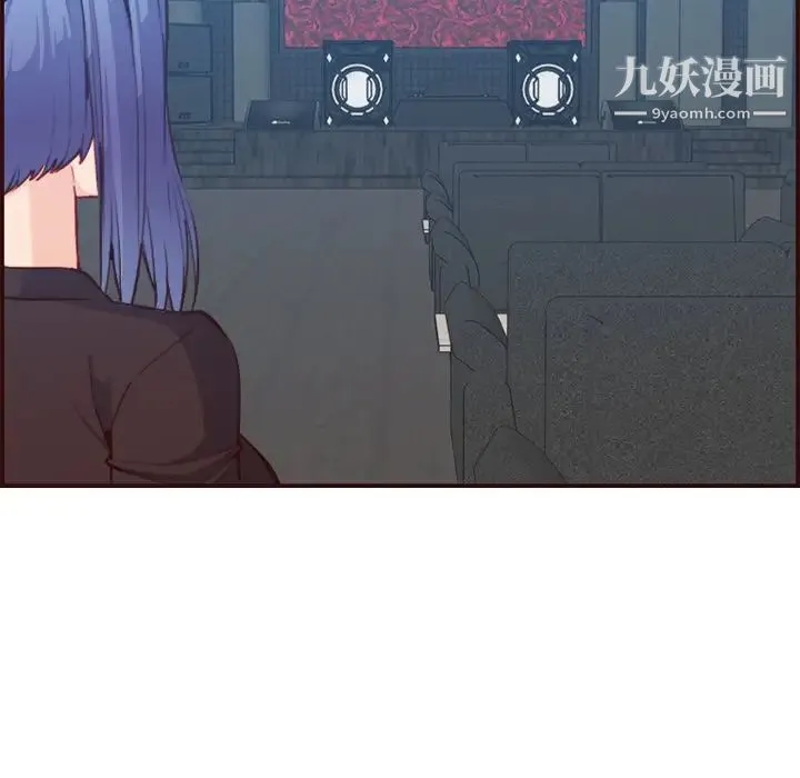 妈妈是女大学生 - 第57话 - page 19