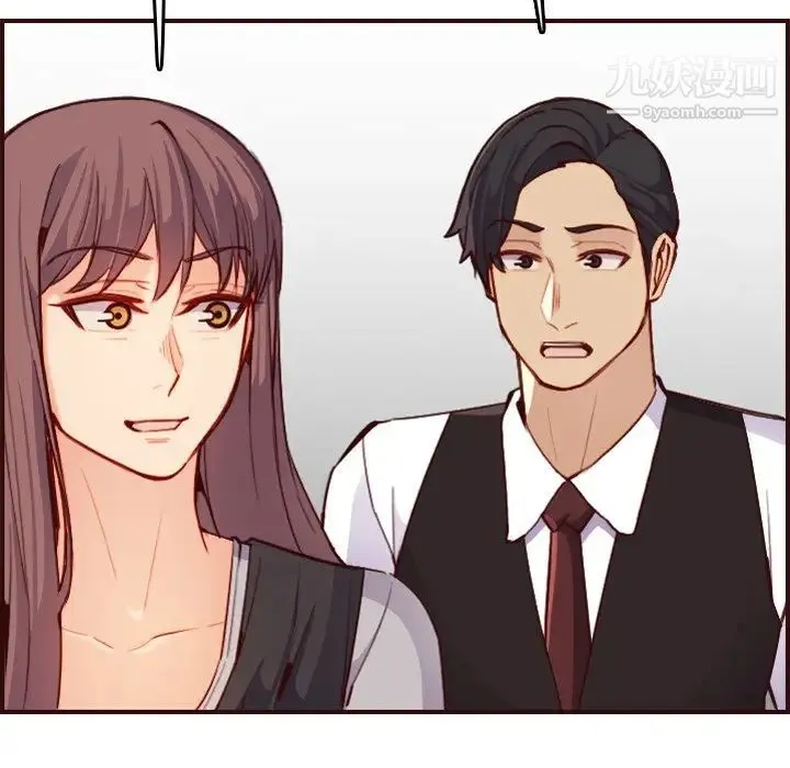 妈妈是女大学生 - 第57话 - page 43