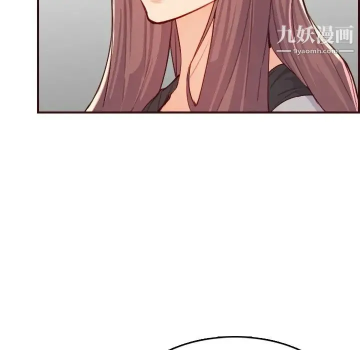 妈妈是女大学生 - 第57话 - page 52