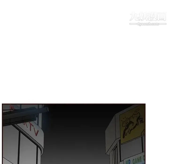 妈妈是女大学生 - 第57话 - page 56