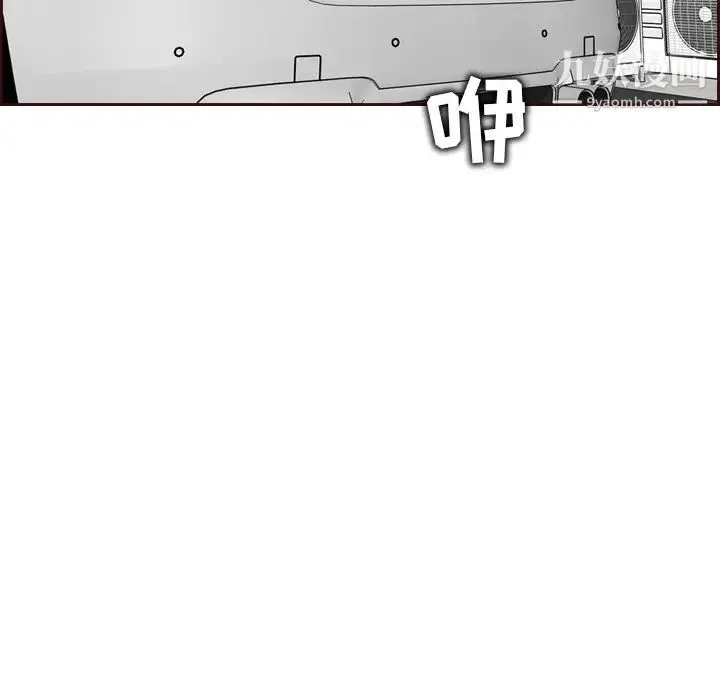 妈妈是女大学生 - 第57话 - page 59