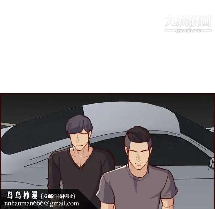 妈妈是女大学生 - 第57话 - page 64