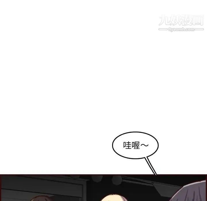 妈妈是女大学生 - 第57话 - page 68