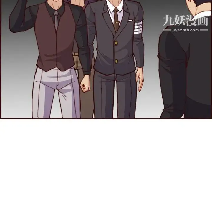 妈妈是女大学生 - 第57话 - page 85