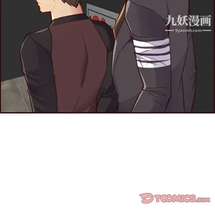 妈妈是女大学生 - 第57话 - page 87