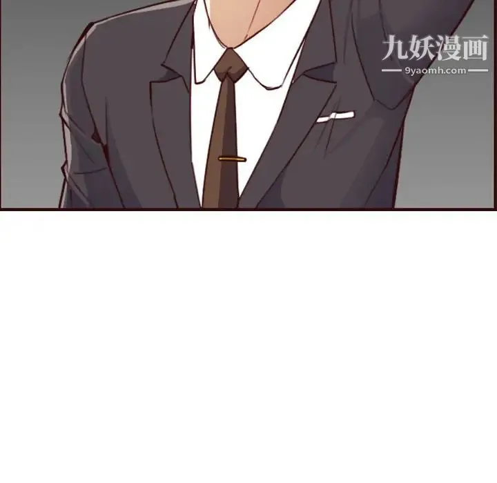 妈妈是女大学生 - 第57话 - page 100