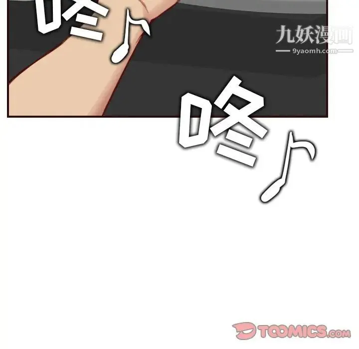 妈妈是女大学生 - 第57话 - page 108