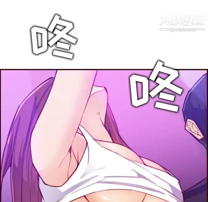 妈妈是女大学生 - 第57话 - page 109