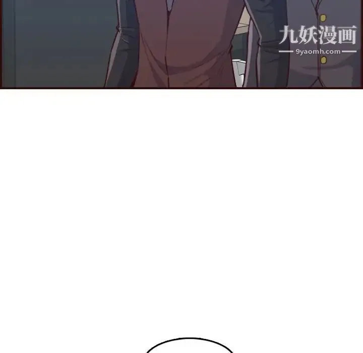 妈妈是女大学生 - 第57话 - page 118