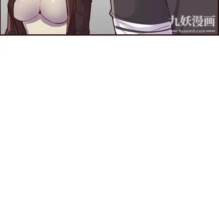 妈妈是女大学生 - 第57话 - page 124