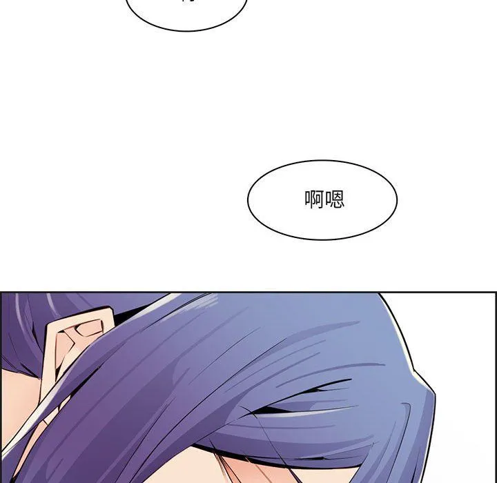 妈妈是女大学生 - 第130话 - page 13