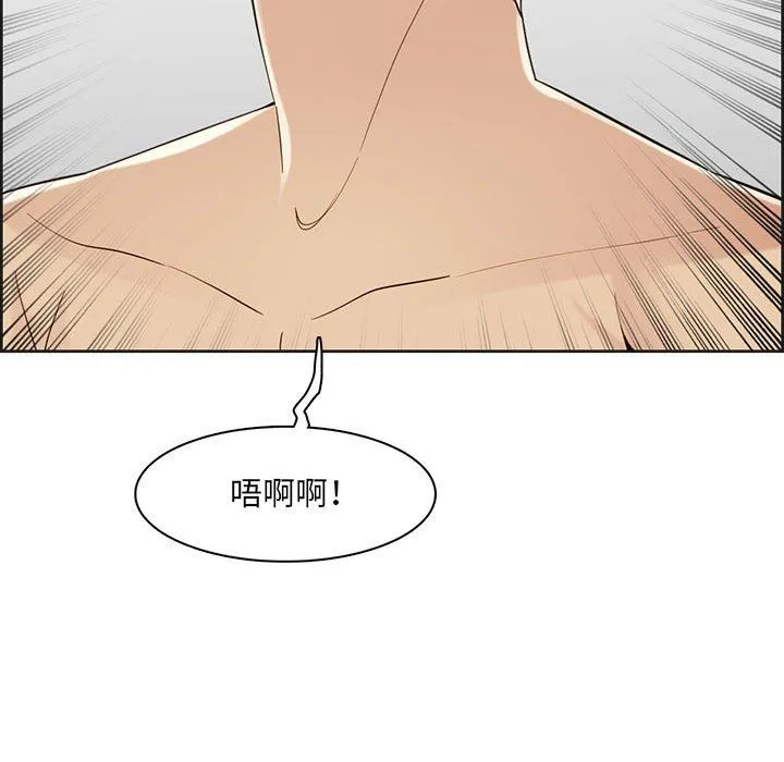 妈妈是女大学生 - 第130话 - page 16