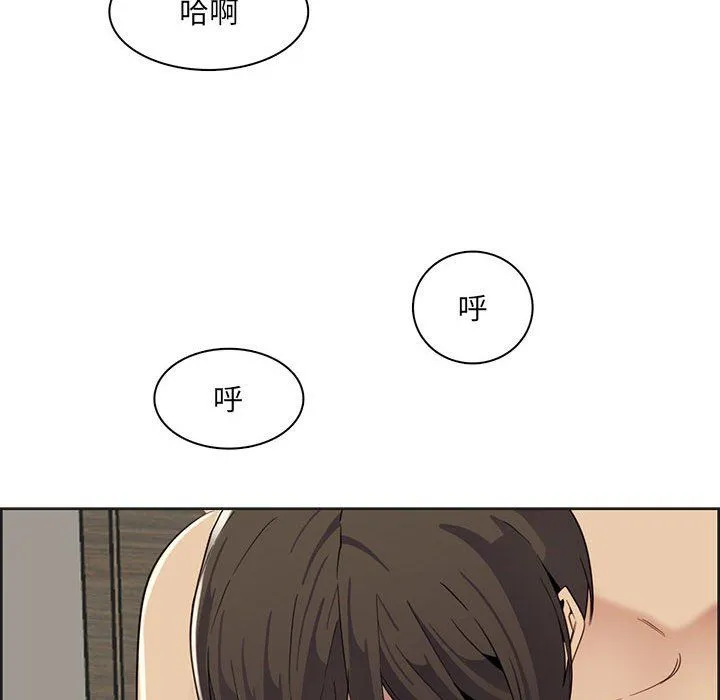 妈妈是女大学生 - 第130话 - page 19