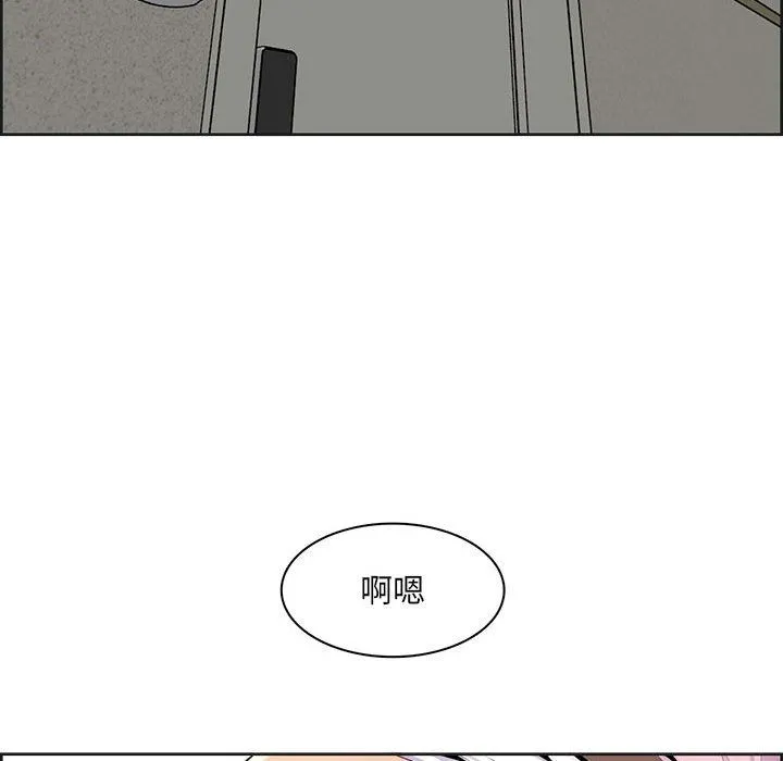 妈妈是女大学生 - 第130话 - page 23
