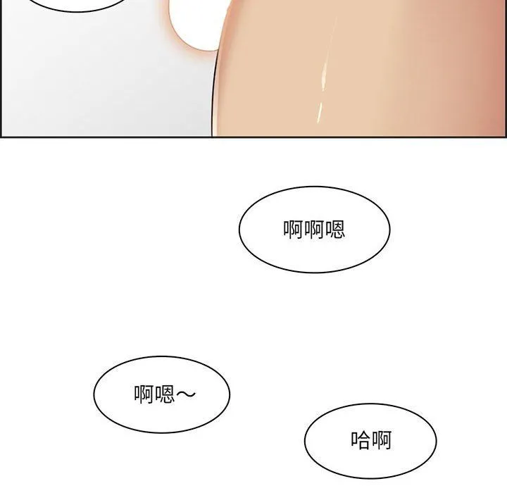妈妈是女大学生 - 第130话 - page 25